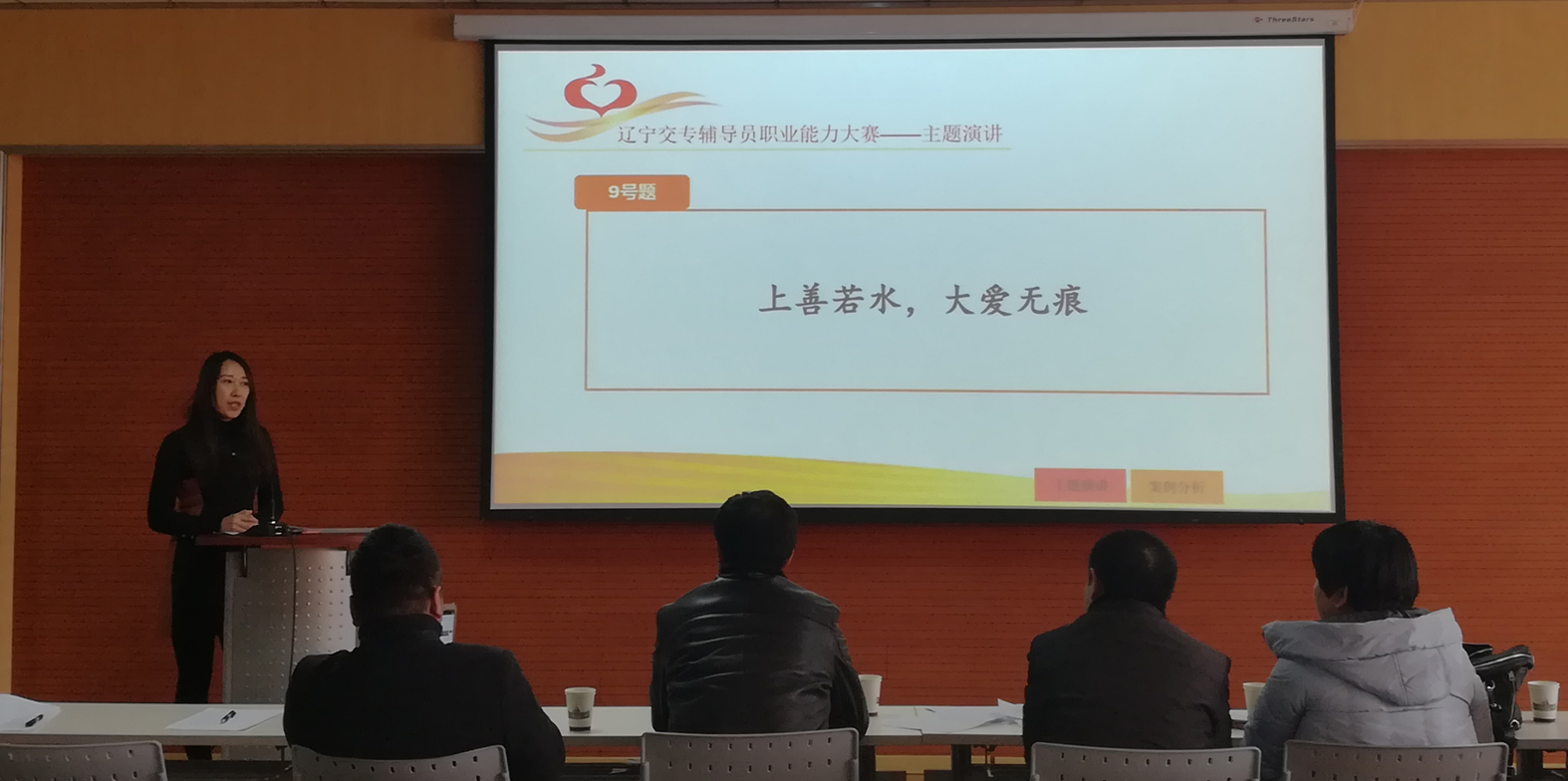 ��У�ɹ��ٰ������������ר����Աְҵ��������