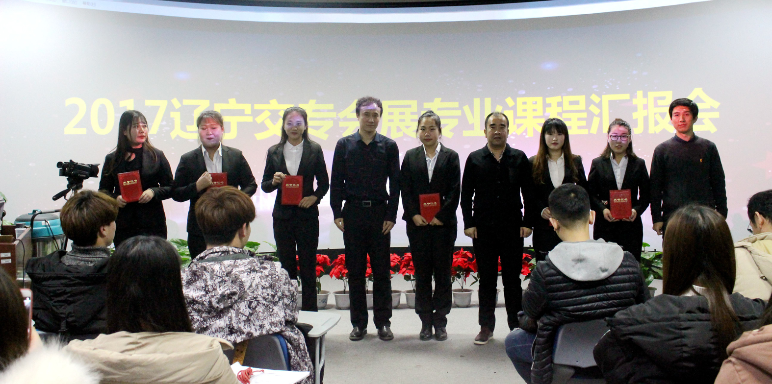 ��������ϵ�ٰ��չרҵ�γ̻㱨���߽������ֻ�