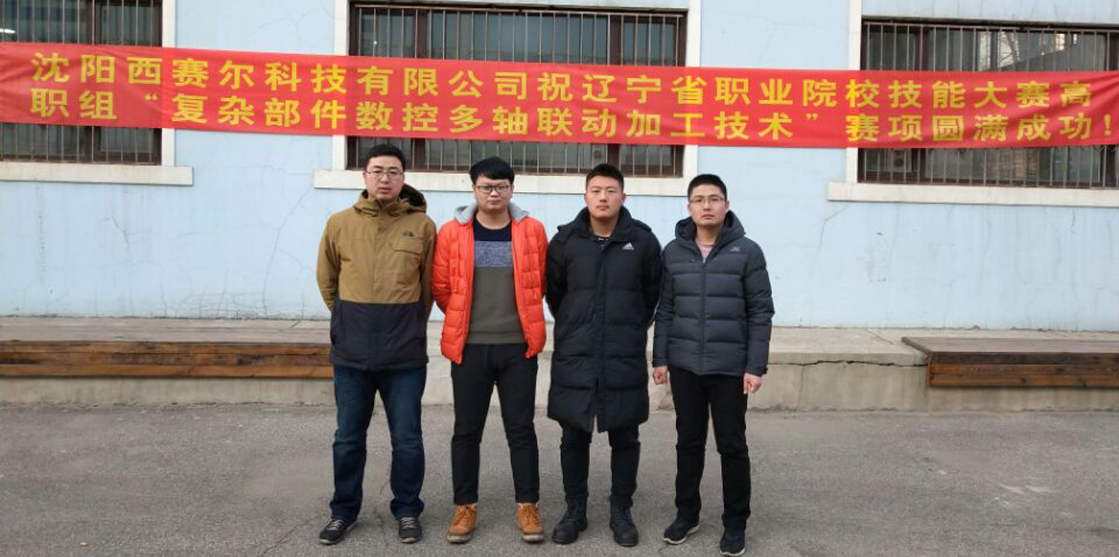 ����ϵ�ٻ�����ʡְҵԺУ���ܴ����ھ�